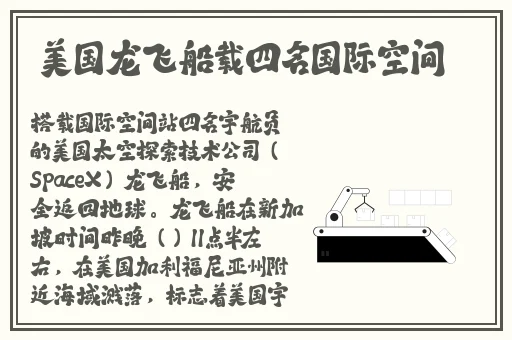 今日吃瓜91中心最新的瓜